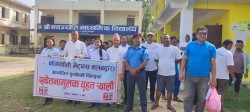 नागस्वोती भेट्रान्सद्धारा सचेतनामूलक कार्यक्रम
